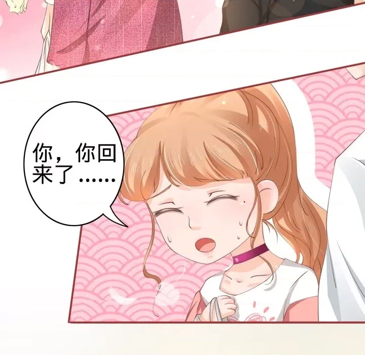 第 67 页