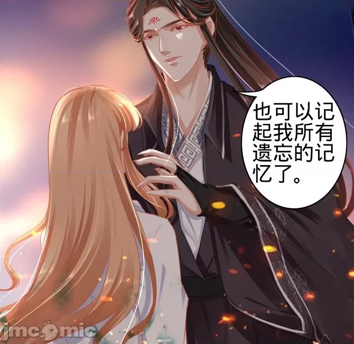 第 70 页
