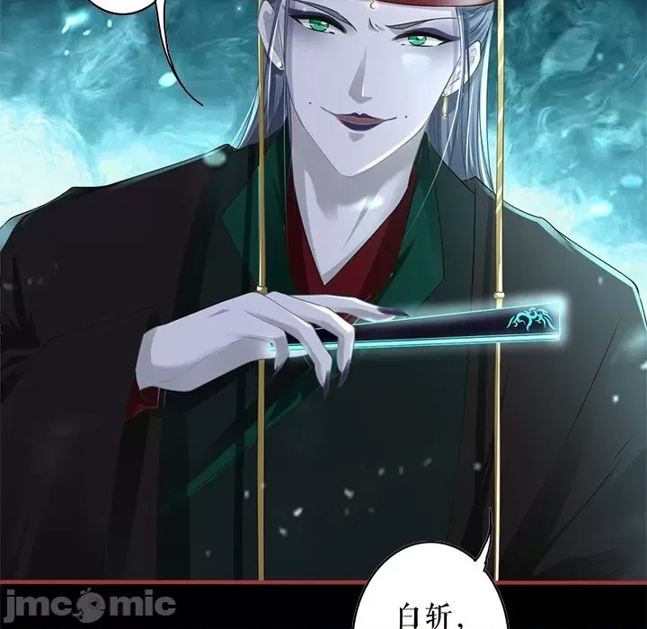 第 75 页
