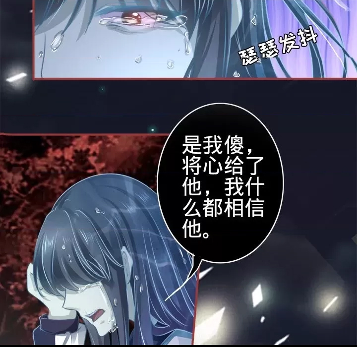 第 76 页