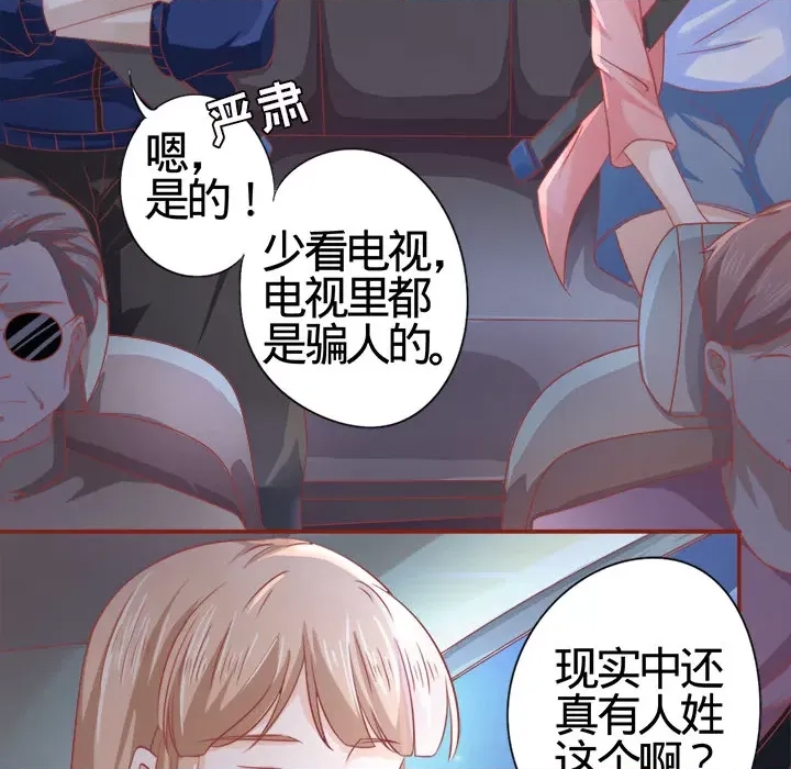 第 44 页