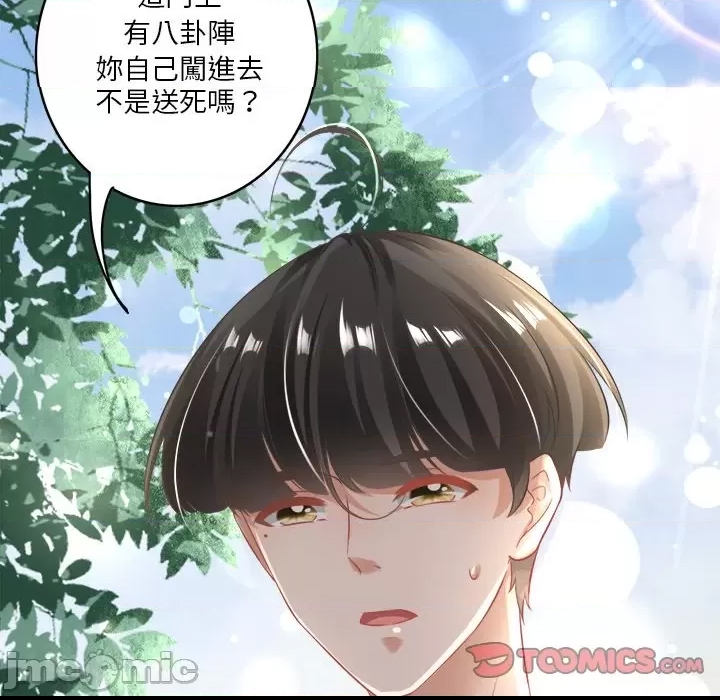 第 80 页
