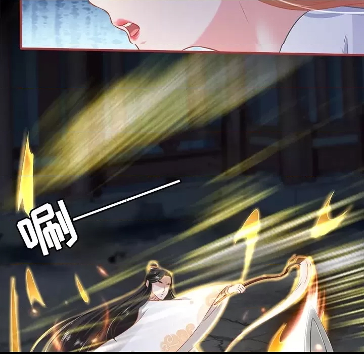 第 76 页