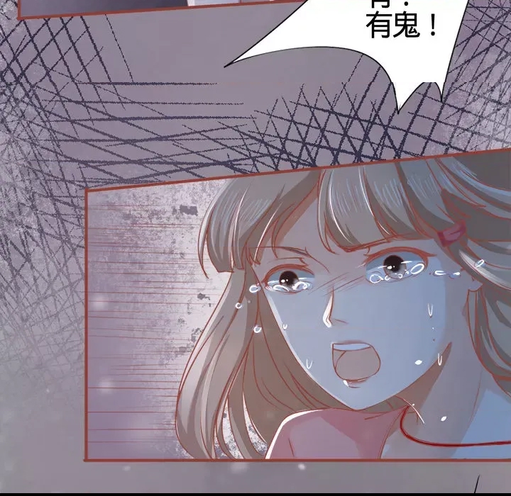 第 74 页