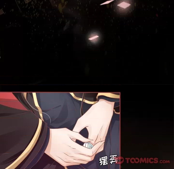 第 82 页