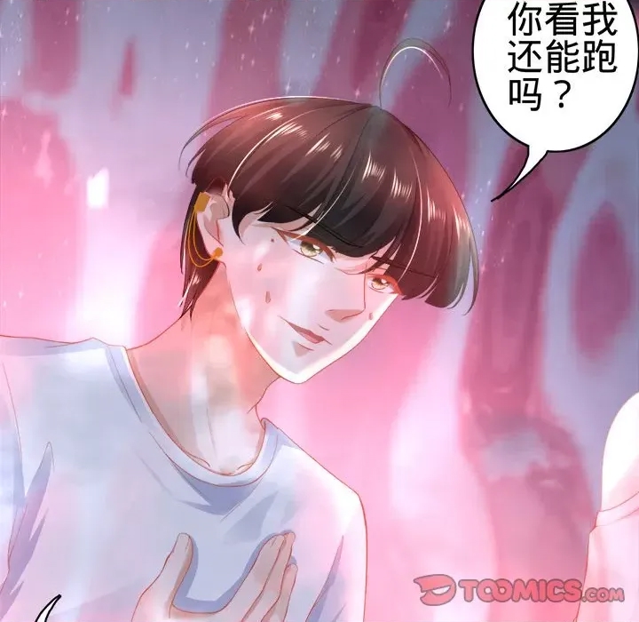 第 68 页