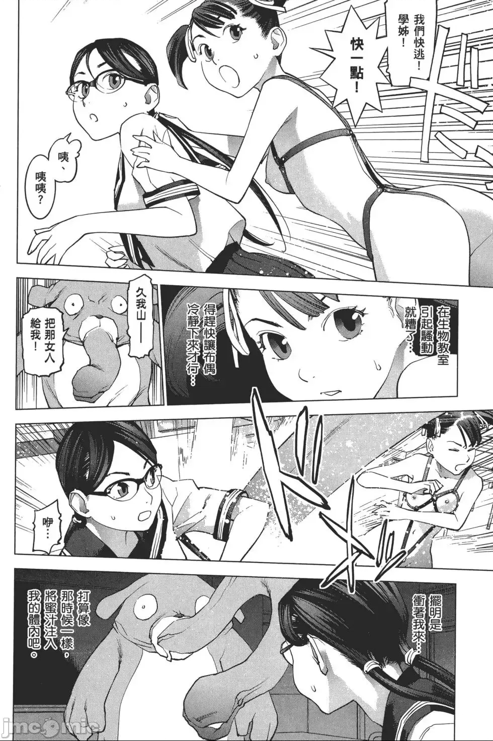 第 179 页