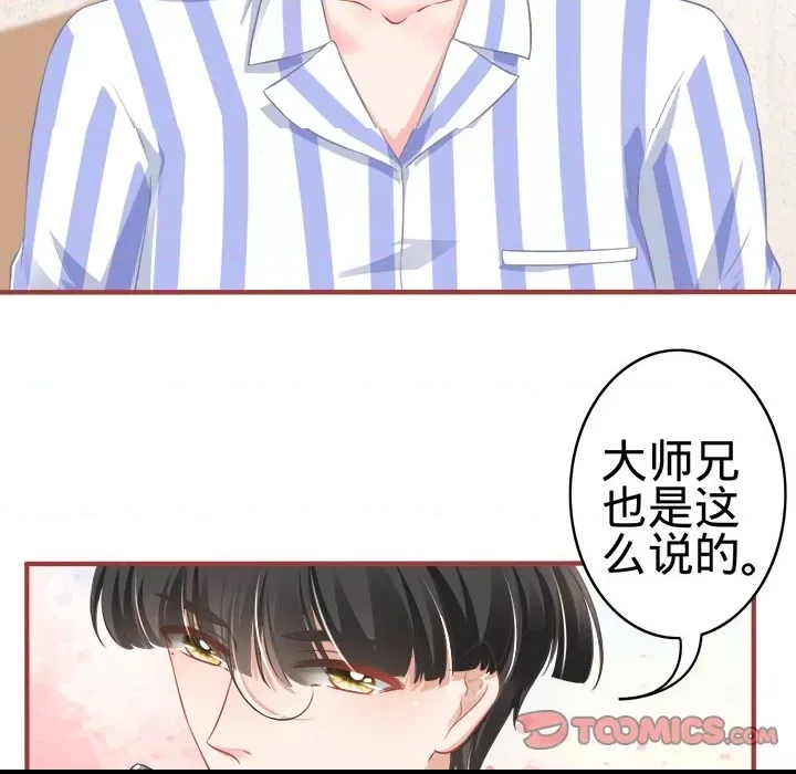 第 62 页