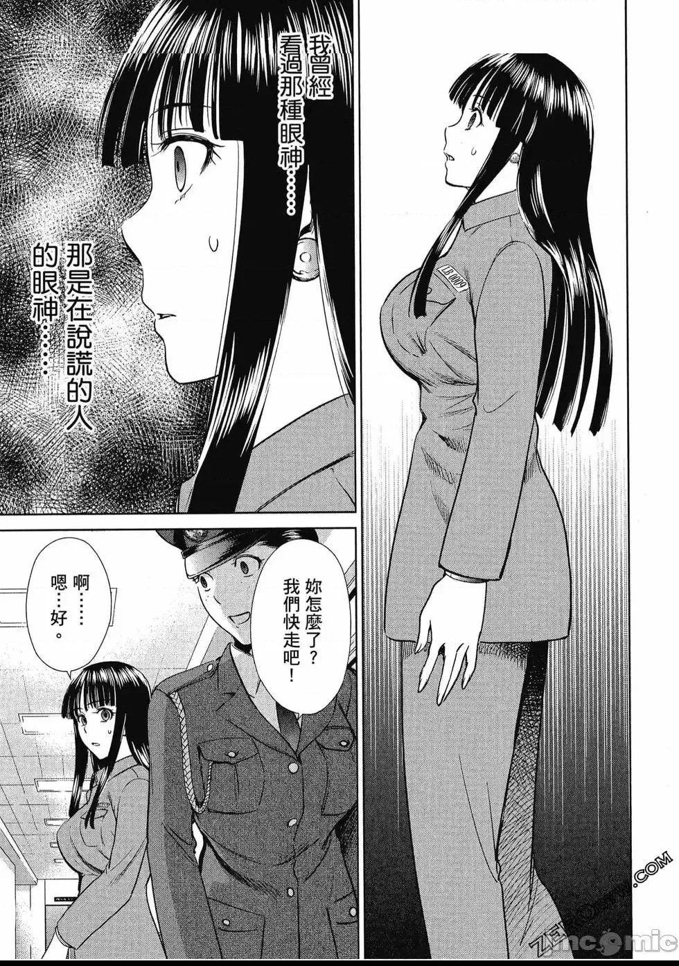第 100 页