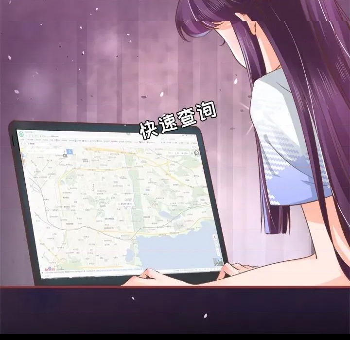 第 93 页