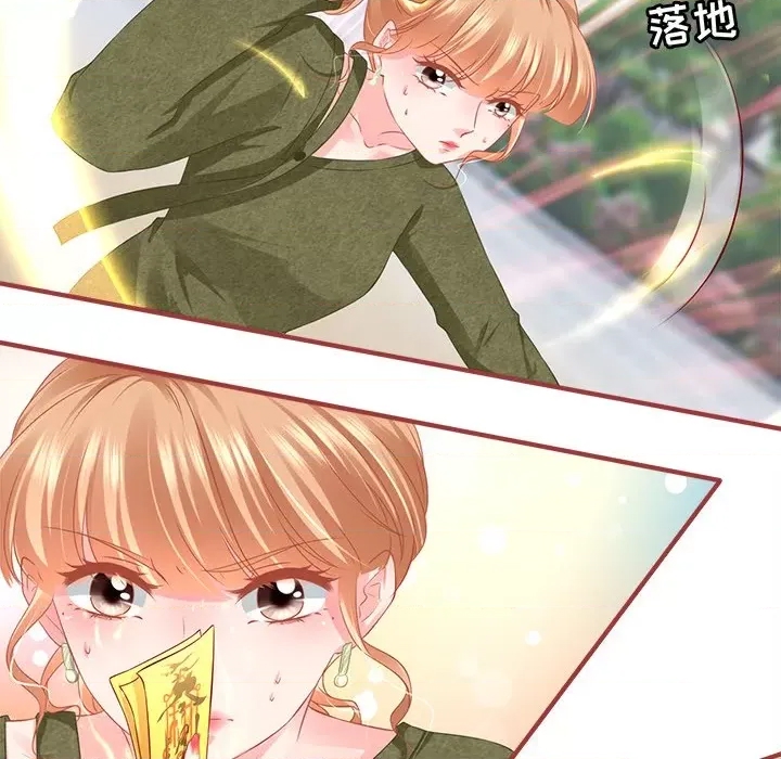 第 67 页