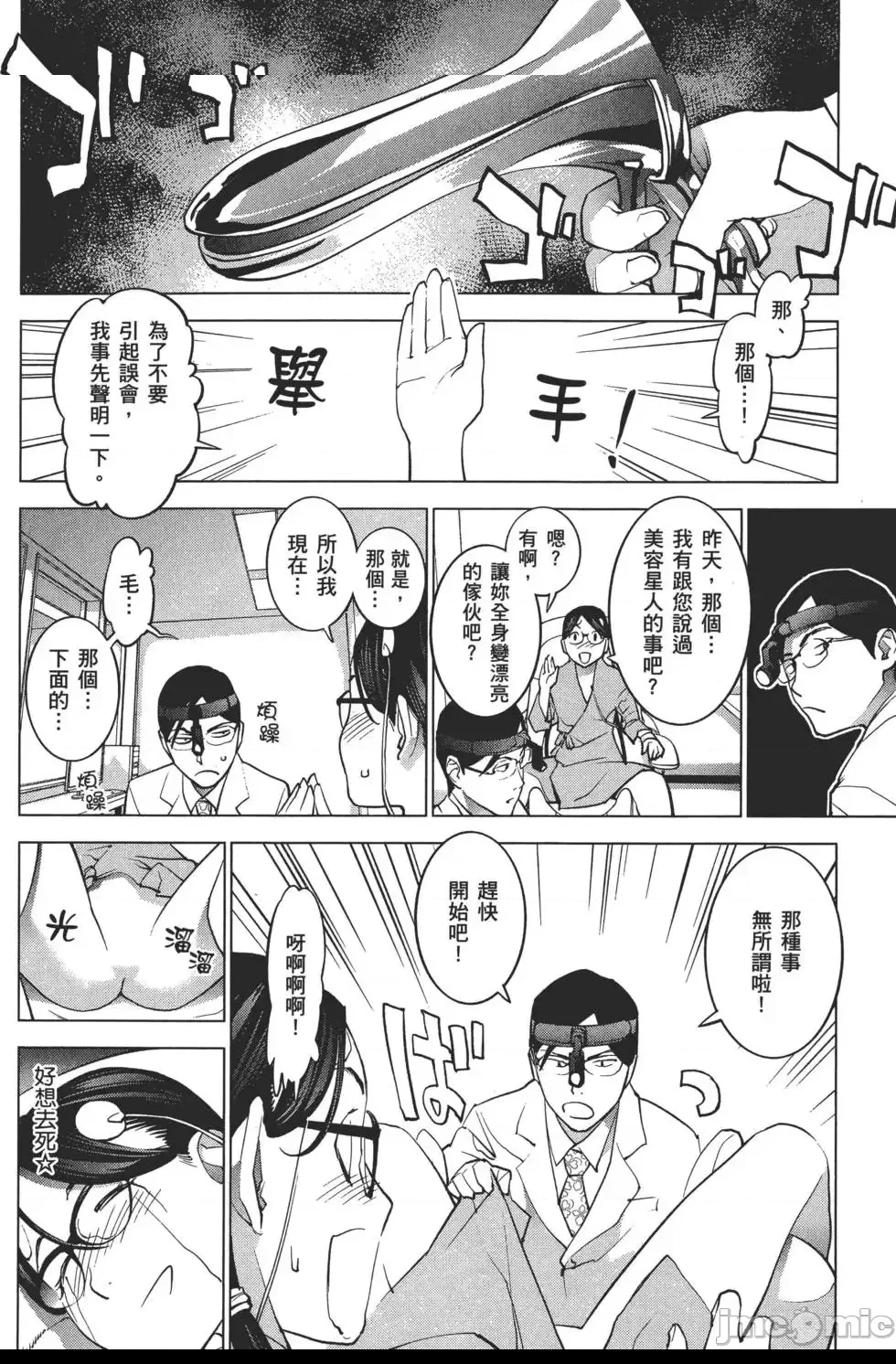 第 151 页