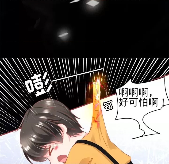第 49 页