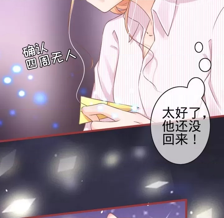 第 76 页