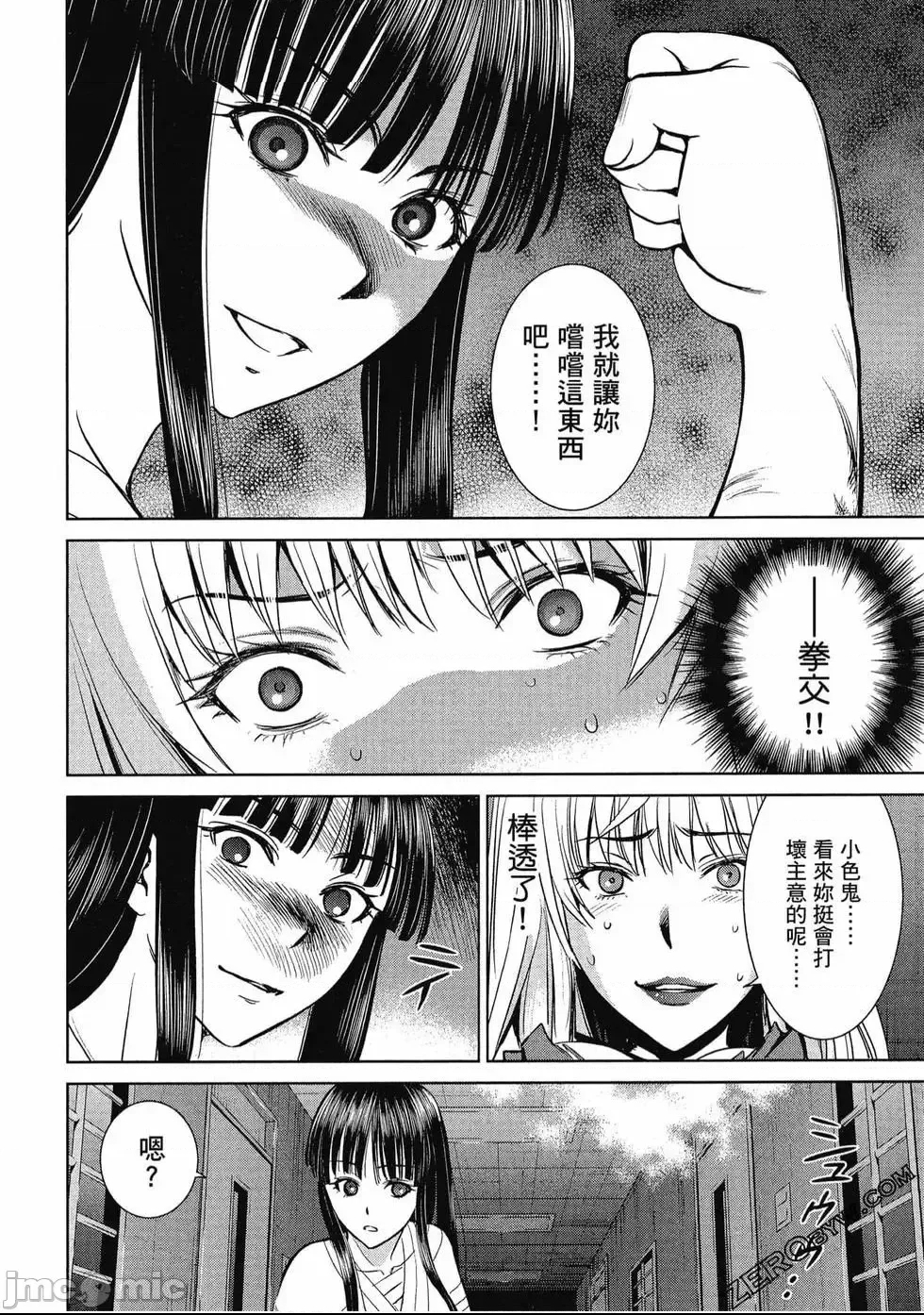第 167 页