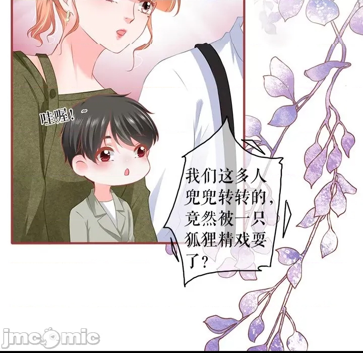 第 74 页
