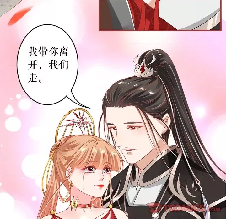 第 77 页