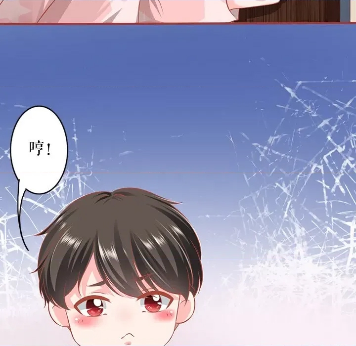 第 63 页