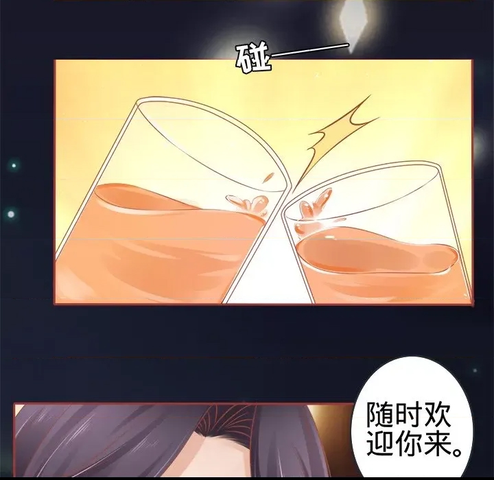 第 90 页