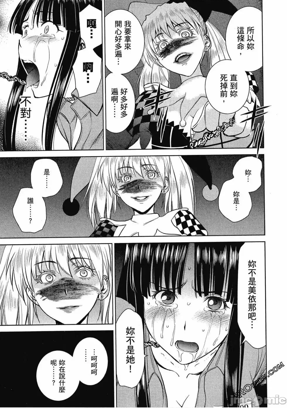 第 197 页