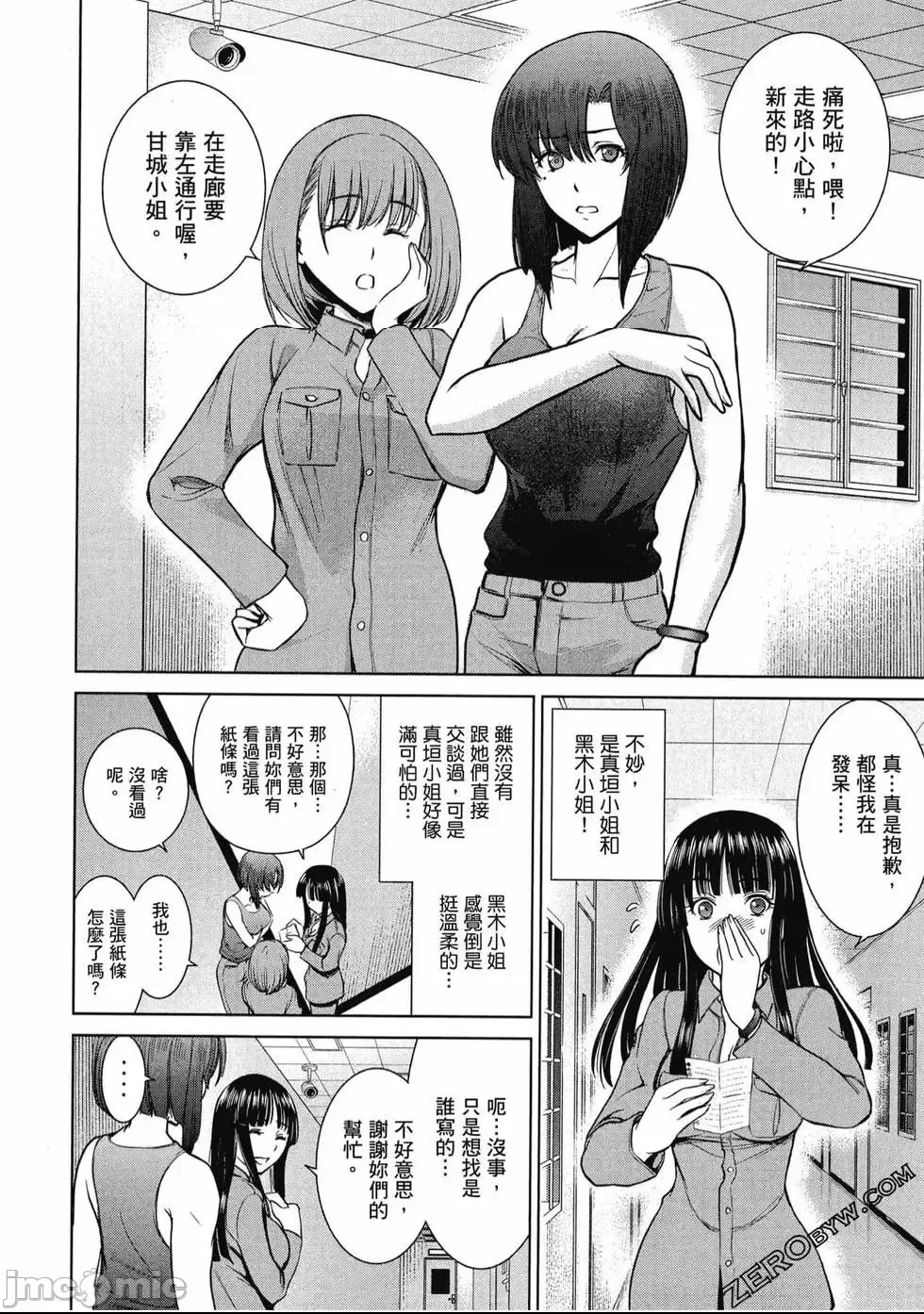 第 49 页
