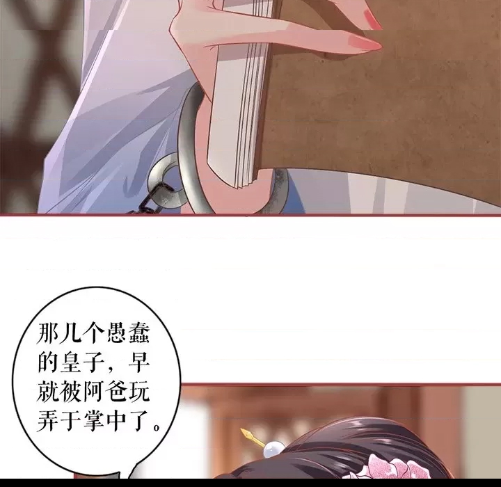 第 48 页