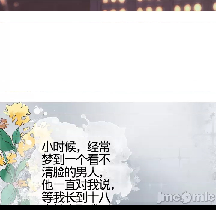 第 85 页