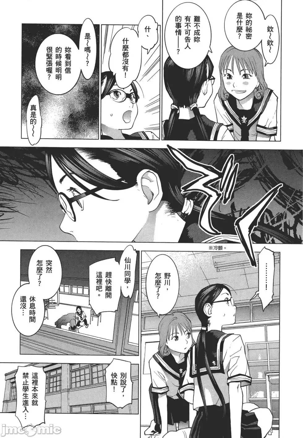第 138 页