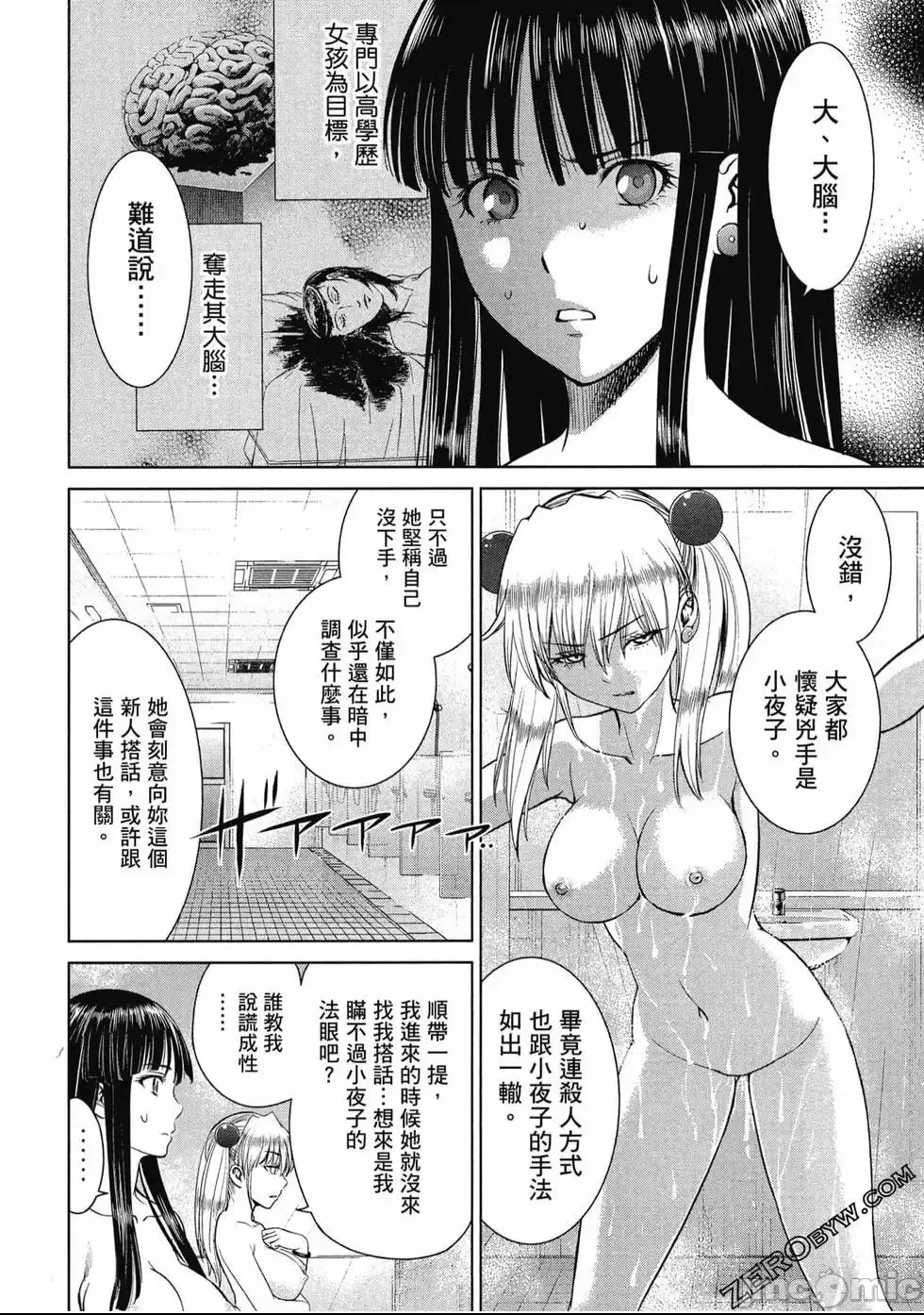 第 159 页