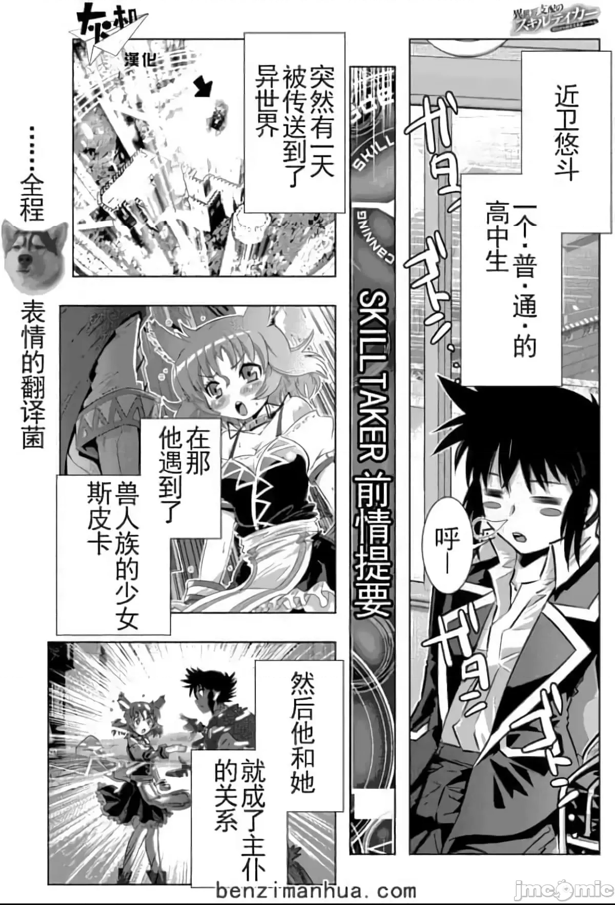 第 1 页