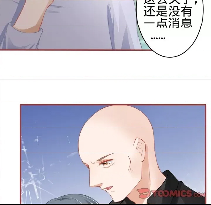 第 58 页