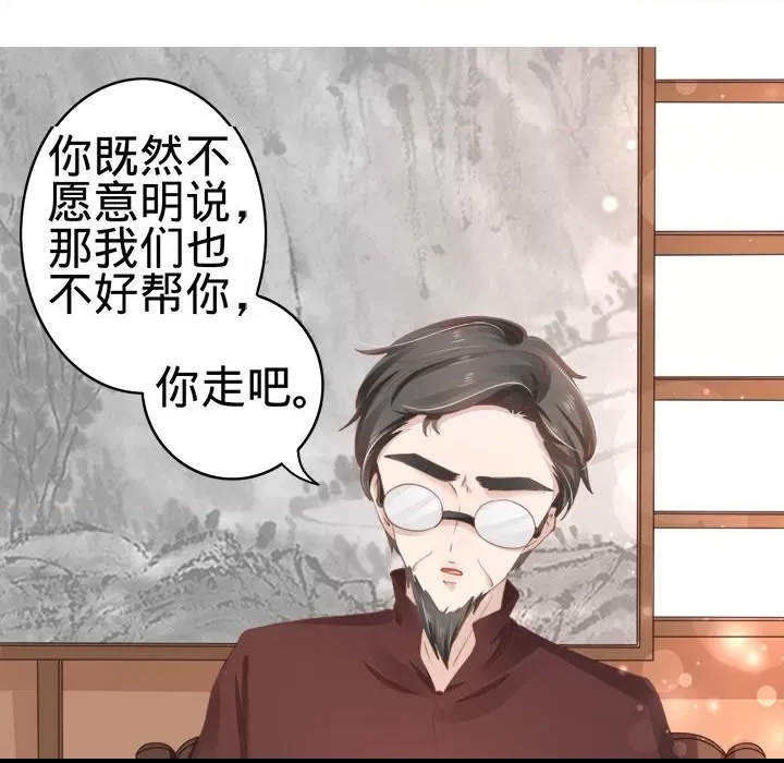 第 85 页