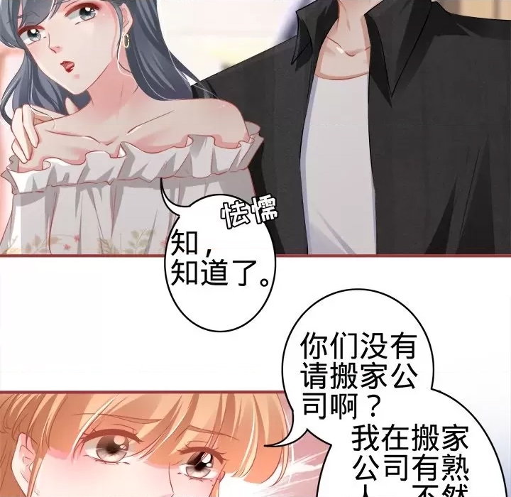 第 60 页