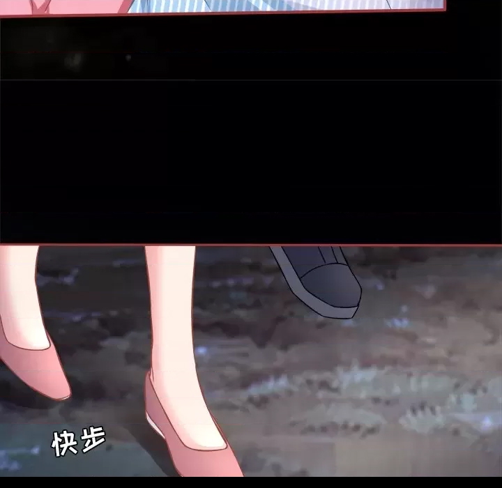 第 71 页