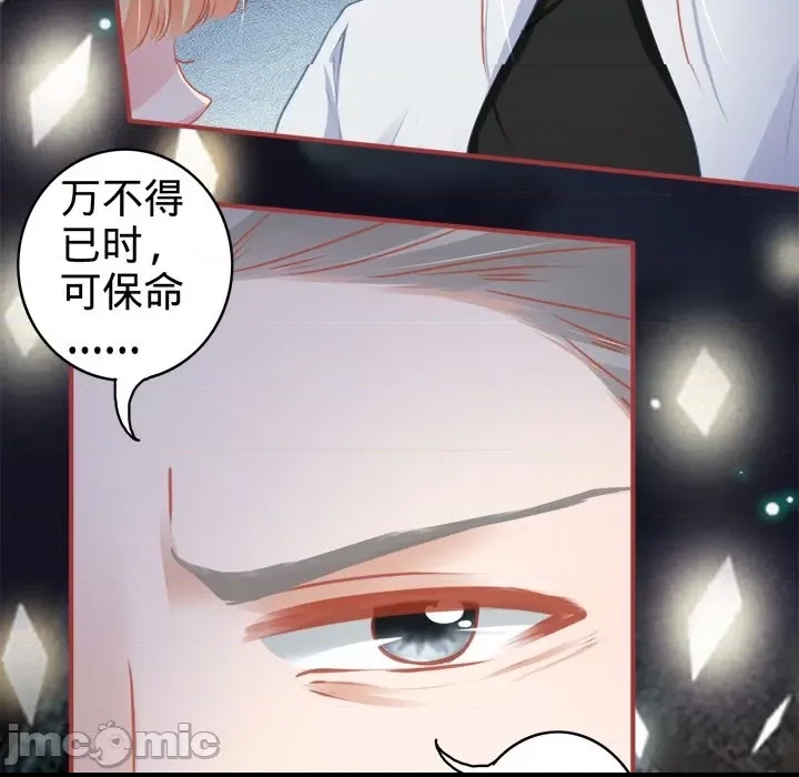 第 50 页