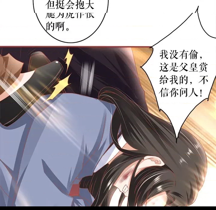 第 48 页
