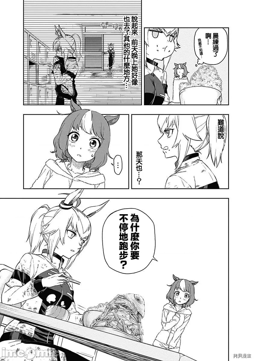 第 80 页