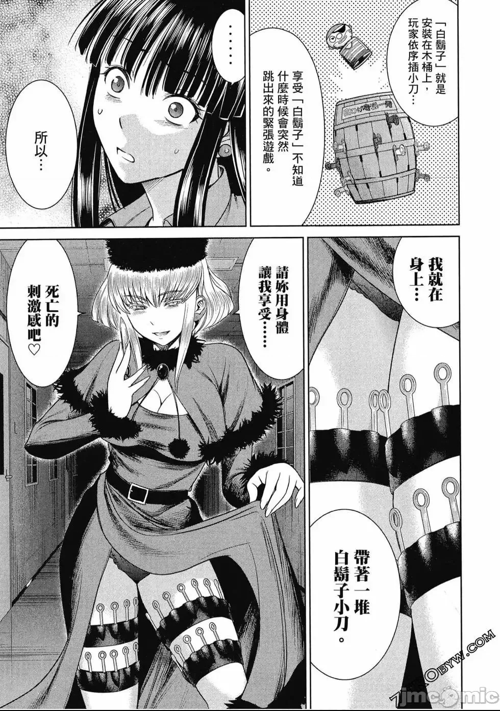 第 112 页