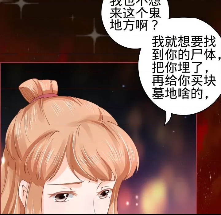 第 101 页