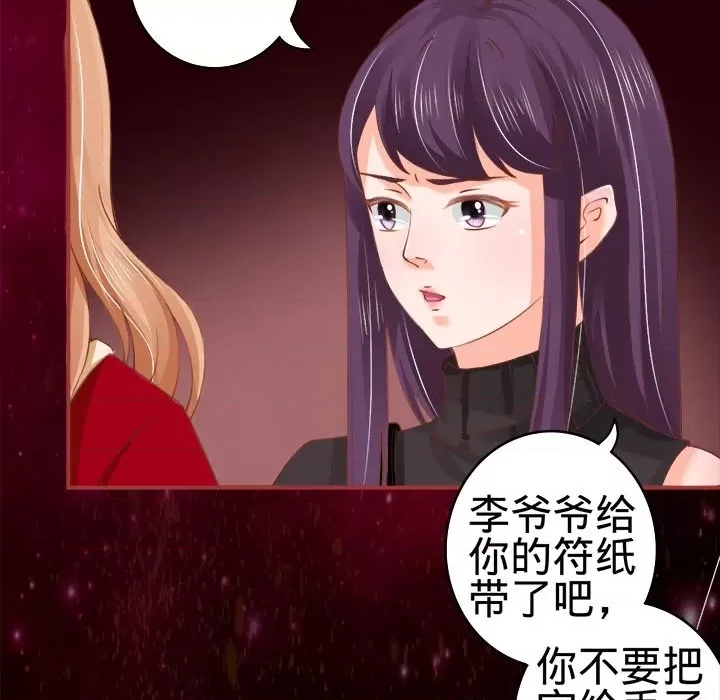 第 85 页