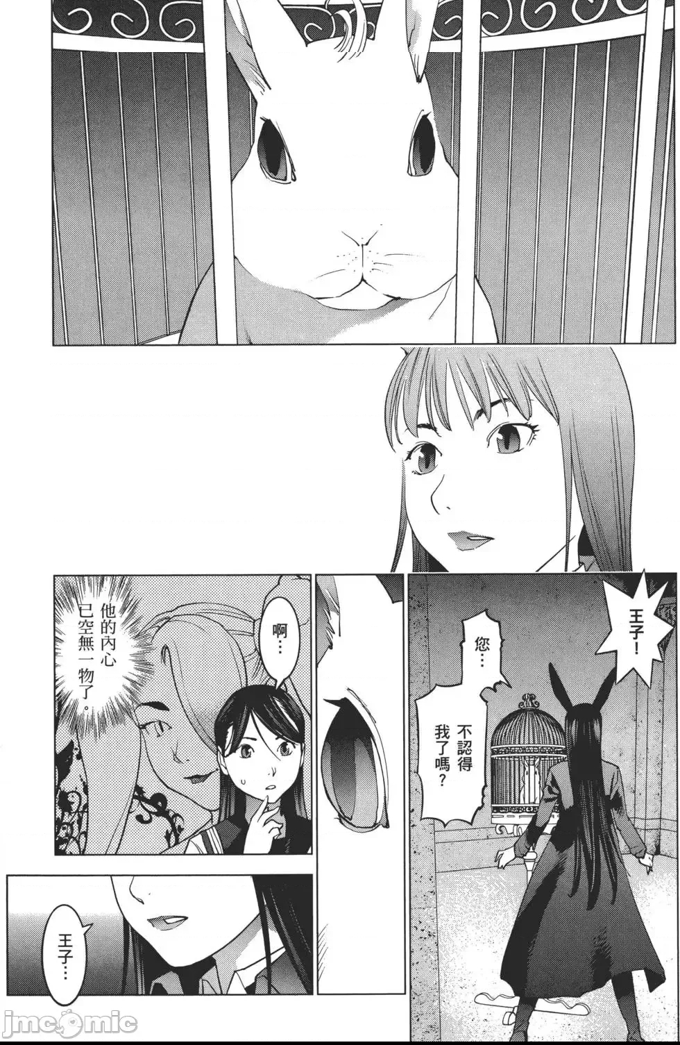 第 86 页
