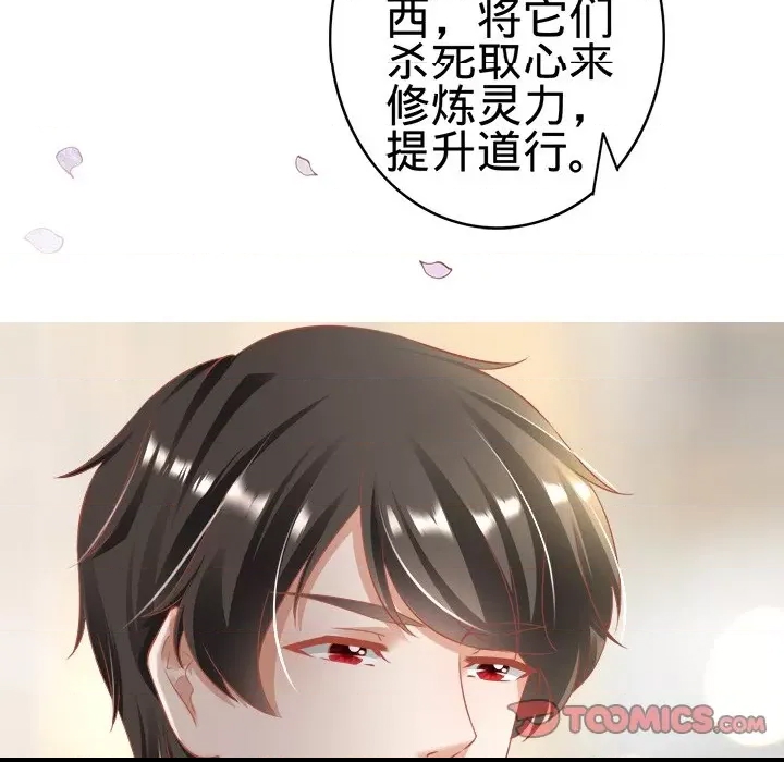第 66 页