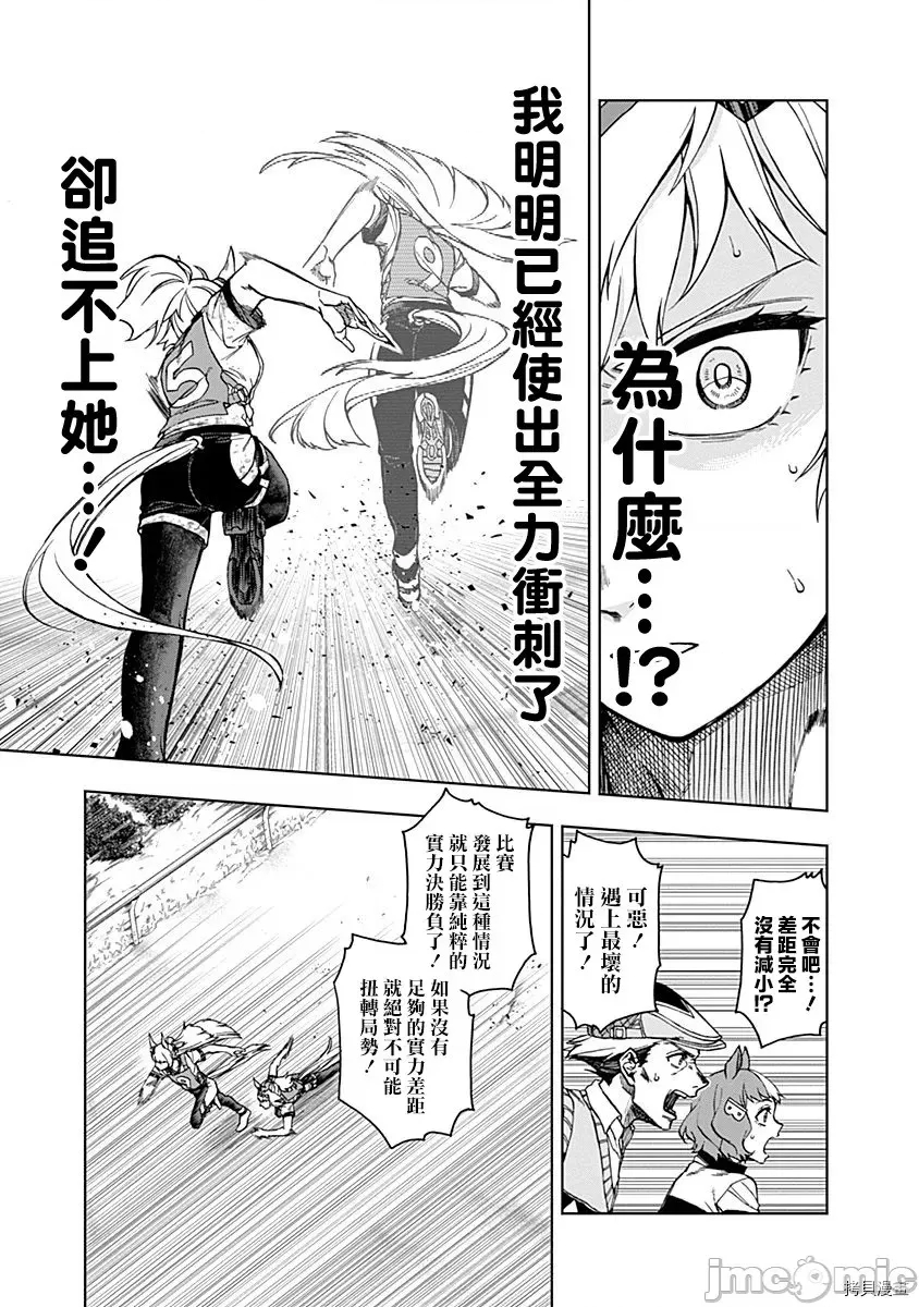 第 69 页