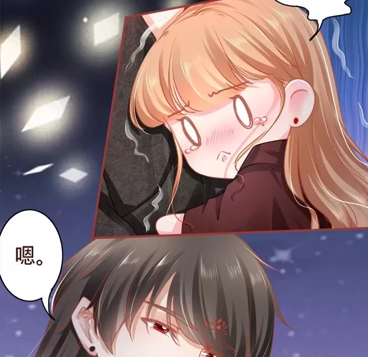 第 69 页