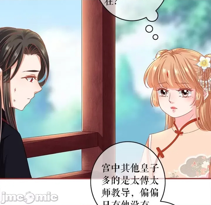 第 55 页