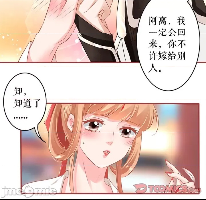 第 70 页