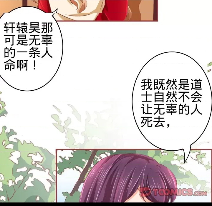 第 47 页