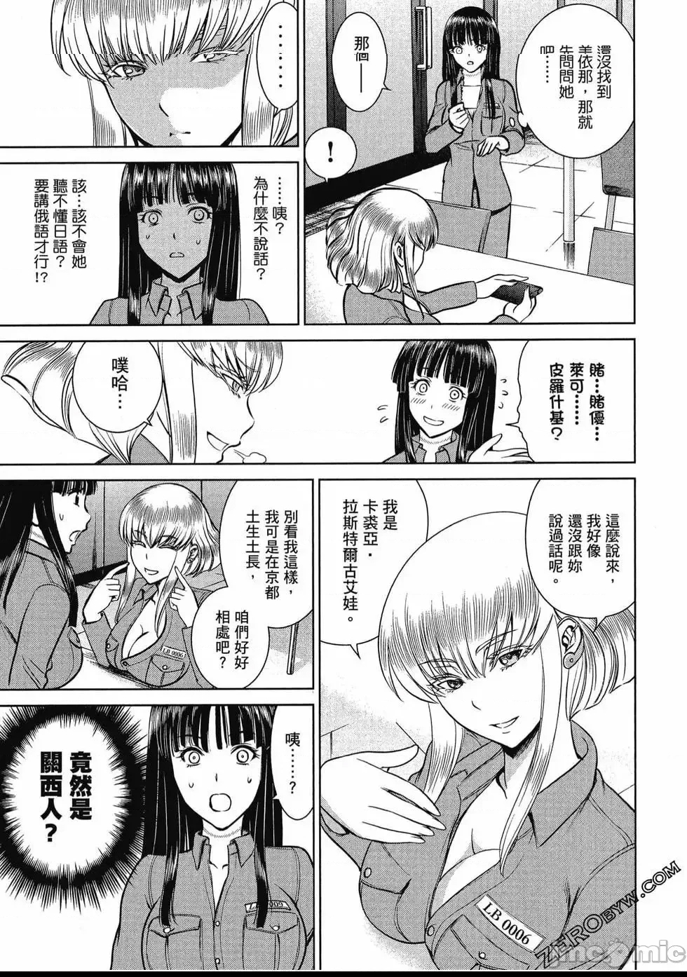 第 52 页