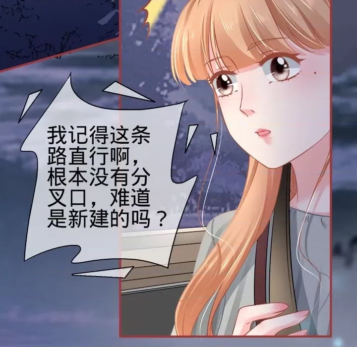第 84 页