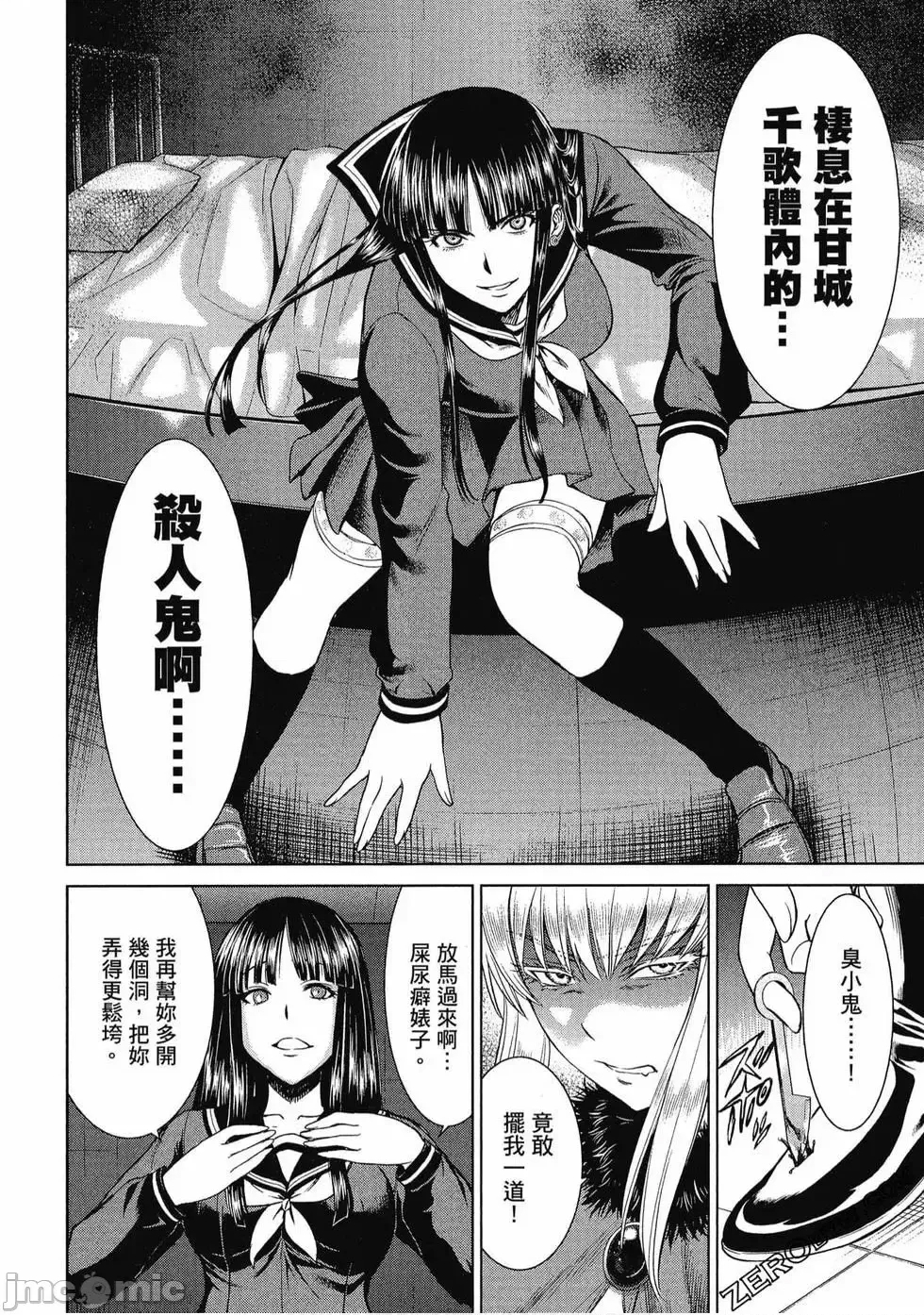 第 135 页